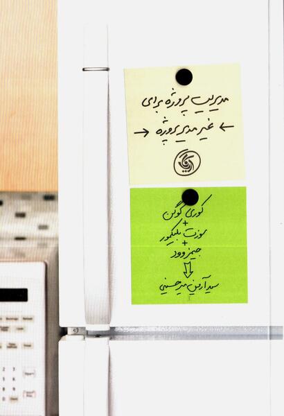 عکس مدیر پروژه