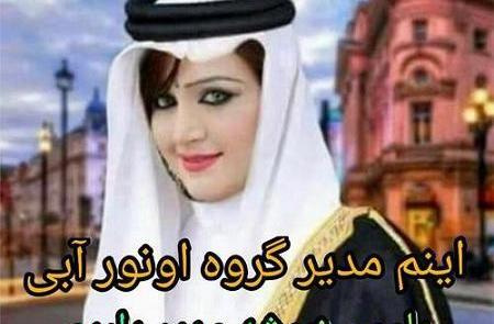 عکس پروفایل مدیر گروه
