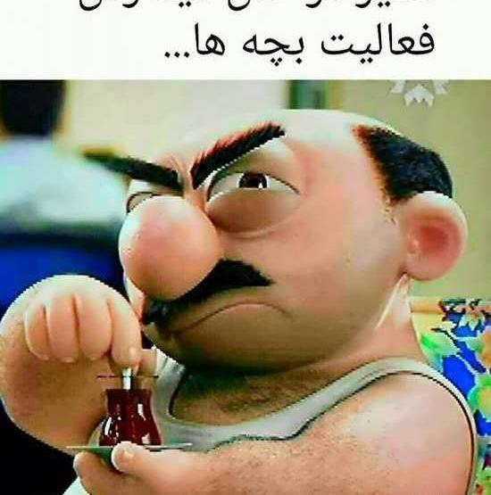 عکس پروفایل مدیر گروه