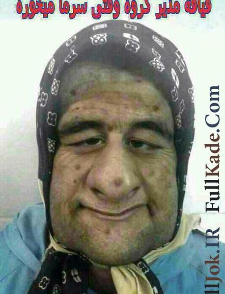 عکس پروفایل مدیر گروه