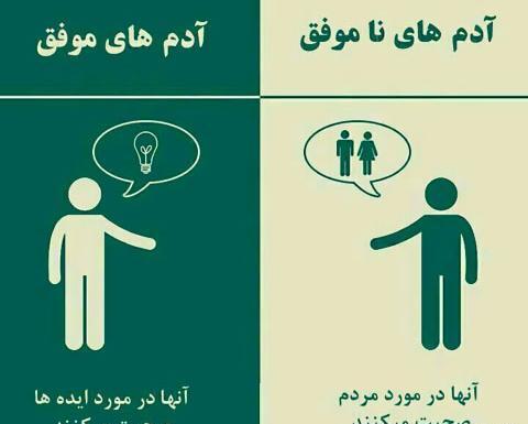 عکس پروفایل مدیر