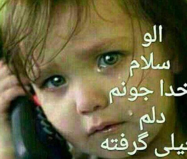 عکس پروفایل مدیر