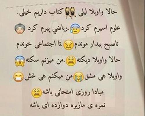 عکس پروفایل مدیر مدرسه