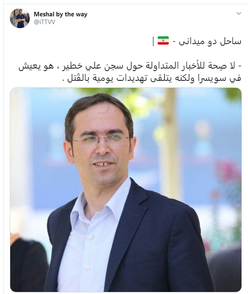 عکس مدیر تیم النصر