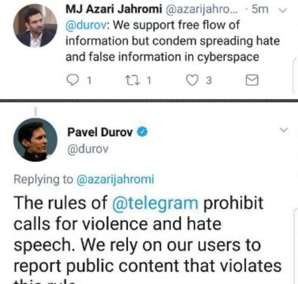 عکس مدیر تلگرام