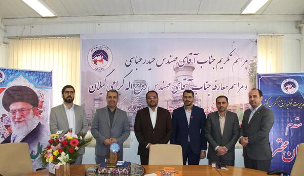 عکس مدیر تولید