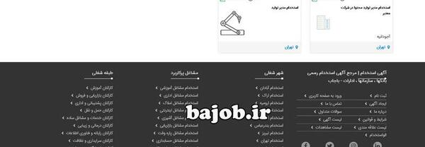 عکس مدیر تولید