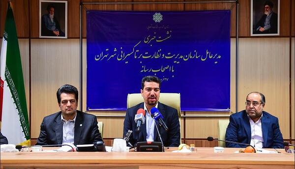 عکس مدیر تهران