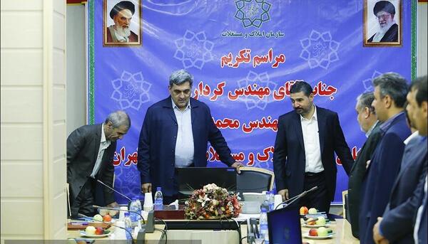 عکس مدیر تهران
