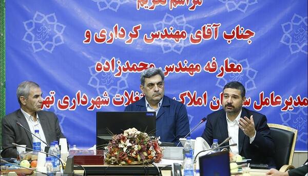 عکس مدیر تهران