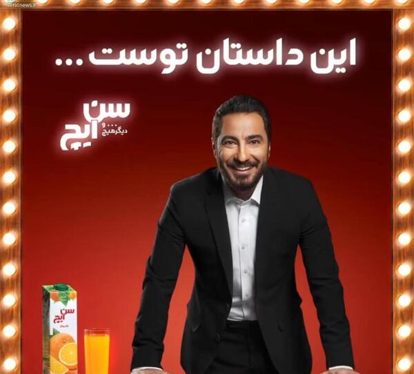 عکس مدیر تبلیغات