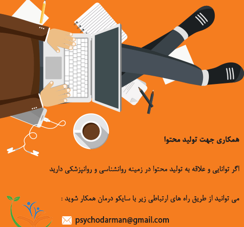 عکس مدیر تبلیغات