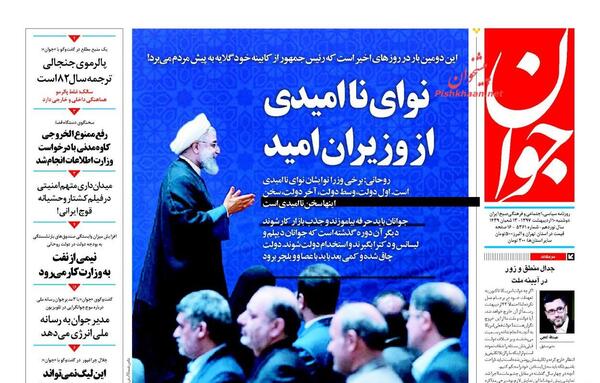 عکس مدیر جوان