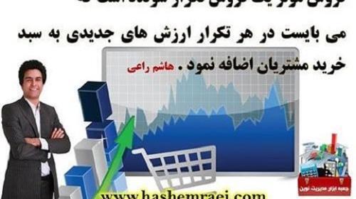 عکس مدیر جذاب