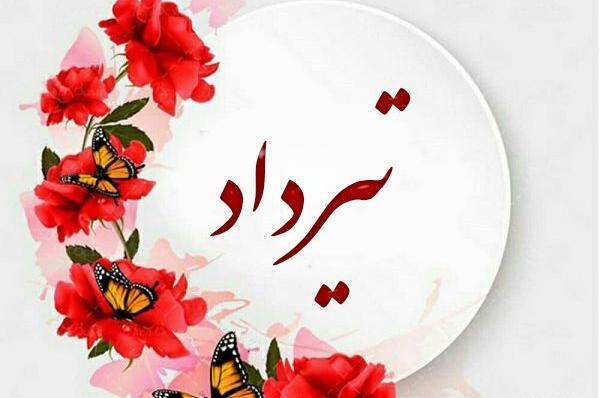 عکس مدیر جذاب