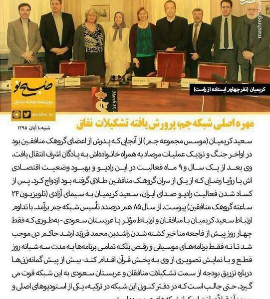 عکس مدیر جم تی وی