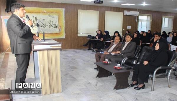 عکس جلسه مدیران