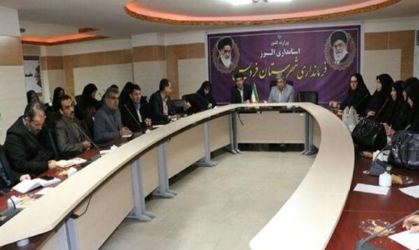 عکس جلسه مدیران