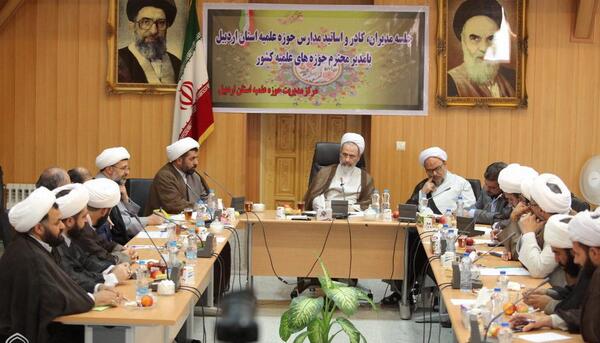 عکس جلسه مدیران