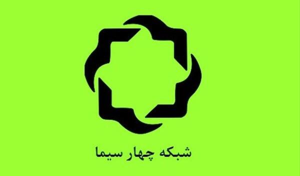 عکس چهار مدیر