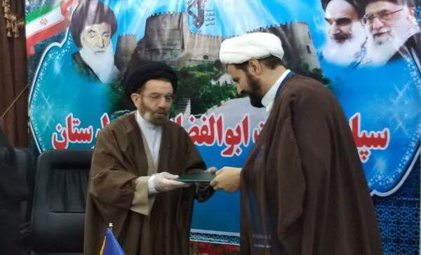 عکس مدیر حوزه