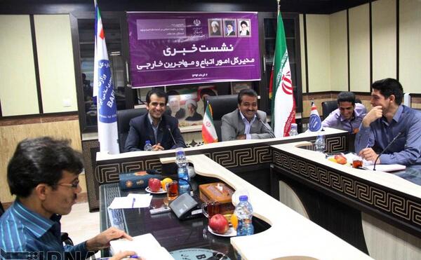 عکس مدیر خارجی