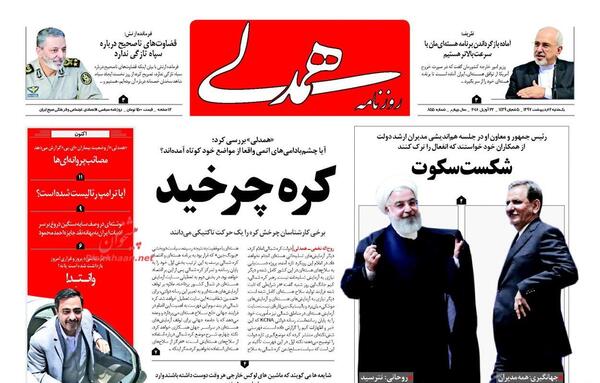 عکس مدیر خارجی