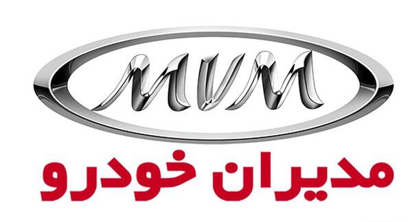 عکس مدیران خودرو