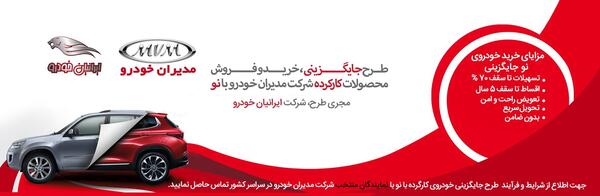 عکس مدیران خودرو