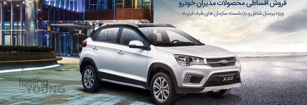 عکس مدیران خودرو