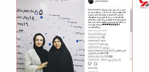 عکس خانم مدیر