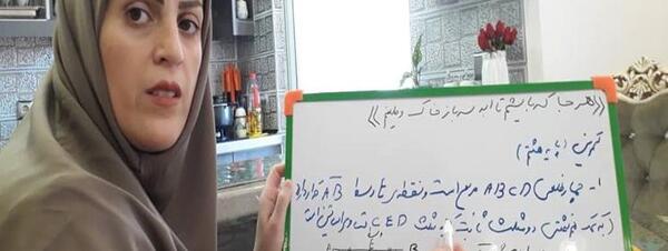 عکس خانم مدیر مدرسه