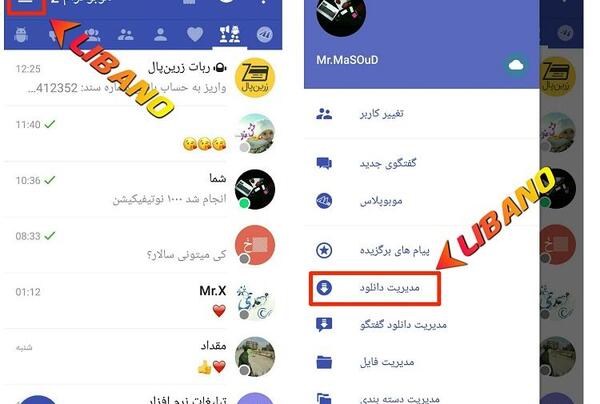 عکس مدیر دانلود