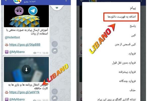 عکس مدیر دانلود