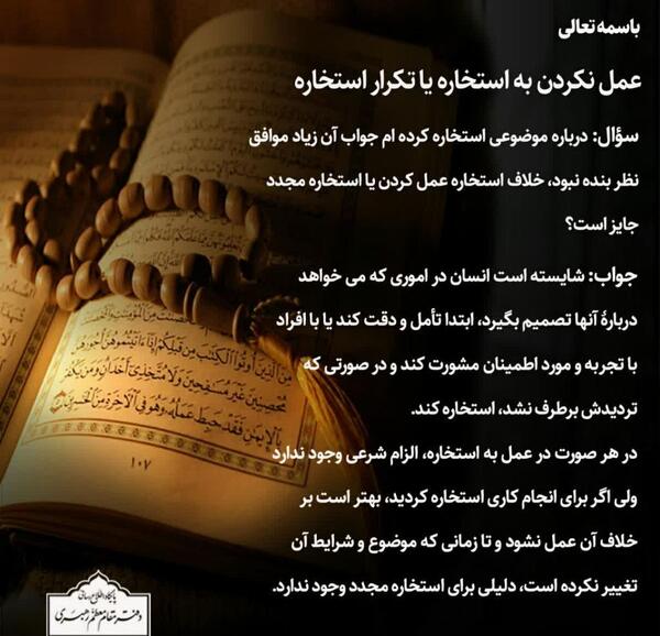عکس مدیر دفتر