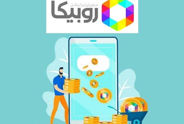 عکس مدیر روبیکا