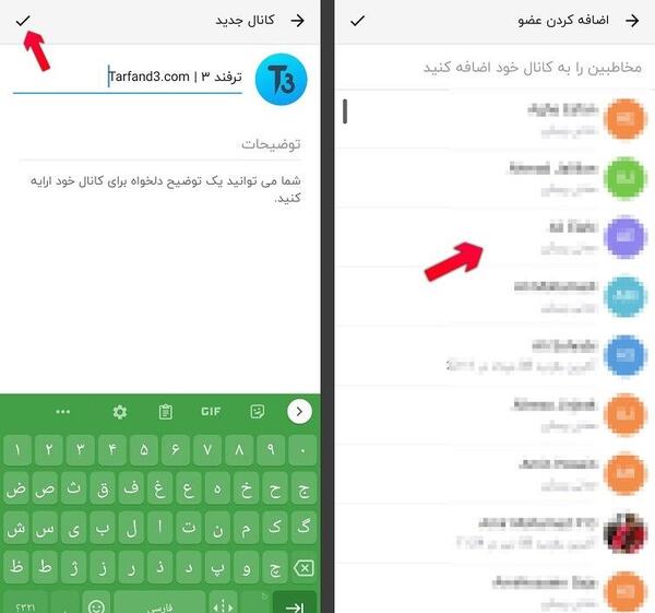 عکس مدیر روبیکا