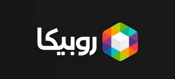 عکس مدیر روبیکا