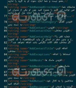 عکس مدیر روبیکا