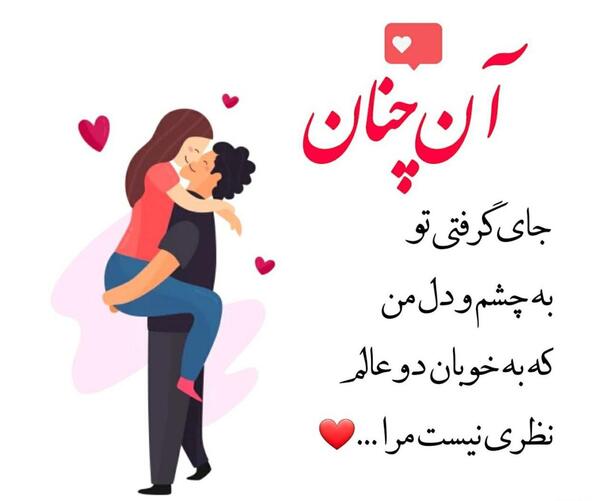 عکس مدیر رمانتیک