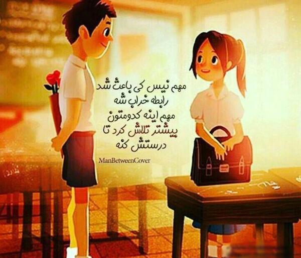 عکس مدیر رمانتیک