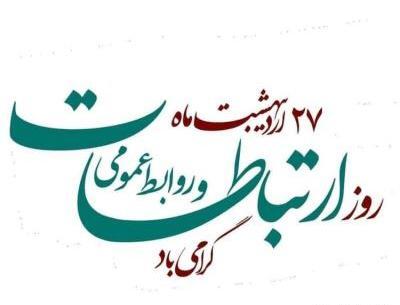 عکس روز مدیر مبارک