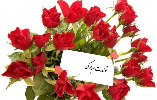 عکس روز مدیر مبارک