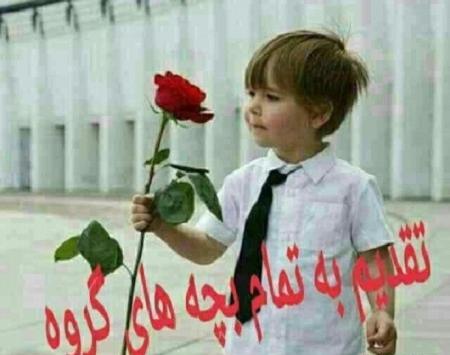 عکس روز مدیر گروه