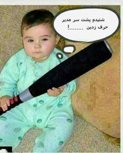 عکس مدیر گروه زیبا