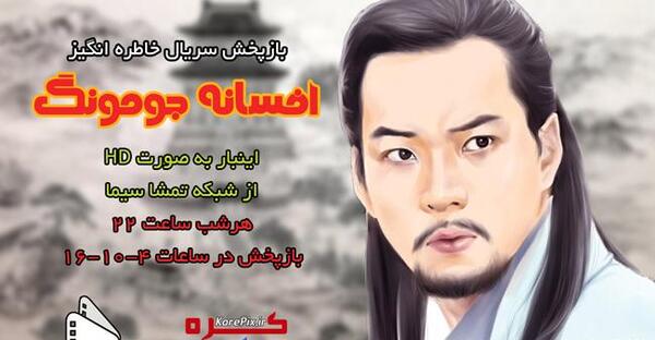 عکس مدیر سایون