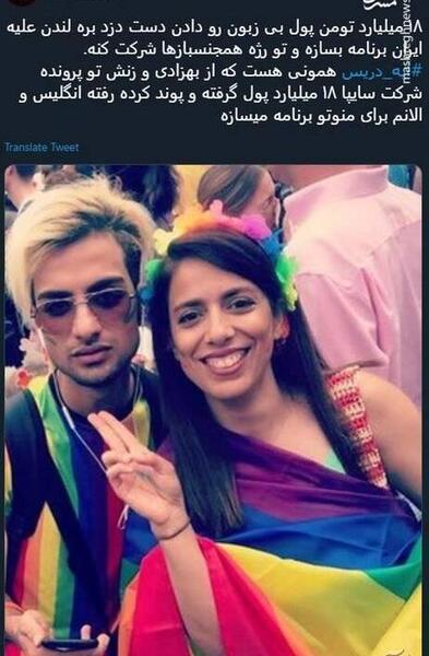 عکس مدیران سایپا