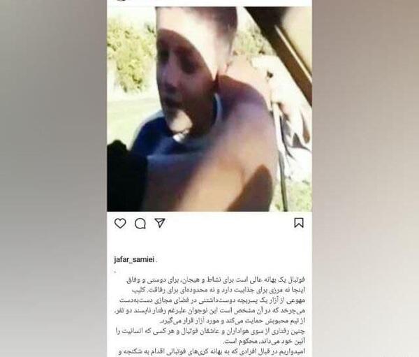 عکس سمیعی مدیرعامل پرسپولیس
