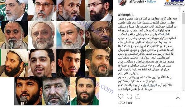 عکس مدیر شبکه سه