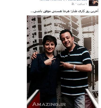 عکس مدیر شبکه من و تو